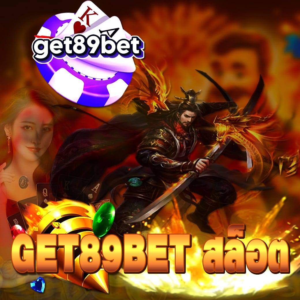 get89bet สล็อต